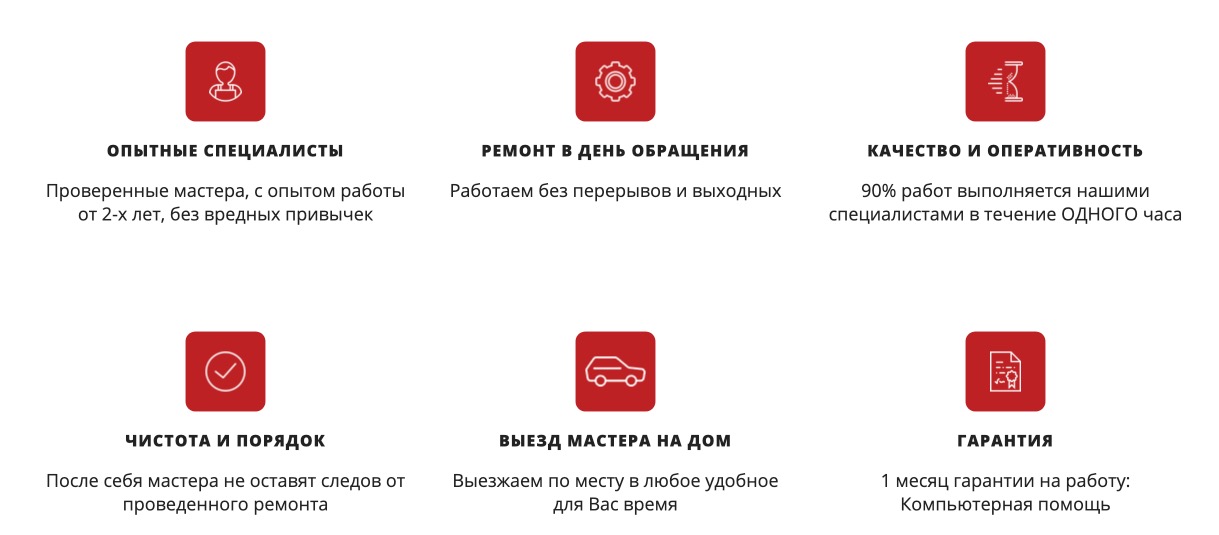 О мастерах