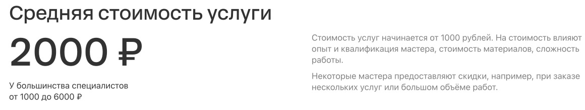 Ремонт компьютеров и ноутбуков в Вологде